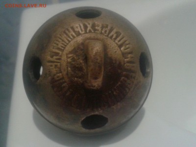 Бубенец 19 века.До 05.11 2016 до 22.00 - 2016-06-20 21.25.13