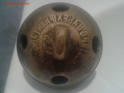 Бубенец 19 века.До 05.11 2016 до 22.00 - 2016-06-20 21.25.33