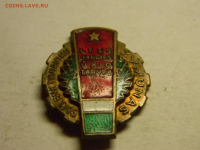 знак L T S R  литва (тяжёлый) до 6.11 в 21.30 по Москве - Изображение 901