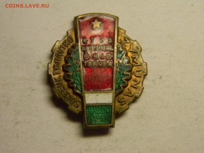 знак L T S R  литва (тяжёлый) до 6.11 в 21.30 по Москве - Изображение 900