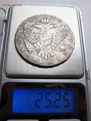 1 рубль 1746 года  до 10.11.2016 в 22-00 - IMG_1899.JPG