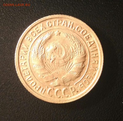 2 копейки 1931г.    до 5.11.16 - P_20161012_210256_1