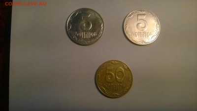 2012 и 50 копеек 2007 - WP_20161030_13_33_07_Pro