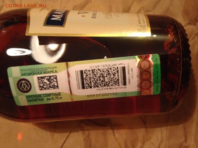 Бросил пить. Продам оставшийся алкоголь за ЛАВЭ - IMG_3012.JPG