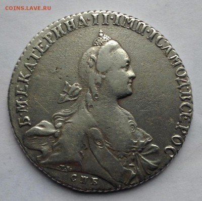 На оценку 1 рубль 1767 г. и 1736 г - image