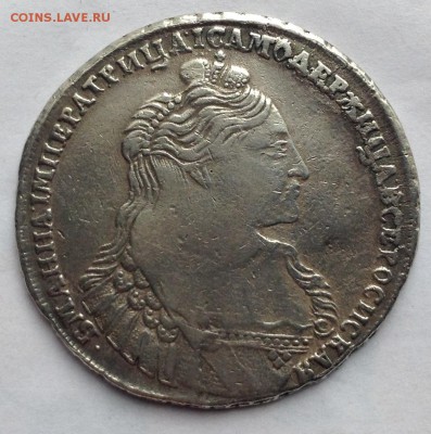 На оценку 1 рубль 1767 г. и 1736 г - image-6
