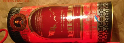 Бросил пить. Продам оставшийся алкоголь за ЛАВЭ - IMG_3073.JPG