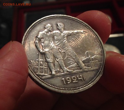 Рубль 1924 в штемпельном блеске и красивой патине - IMG_3028.JPG