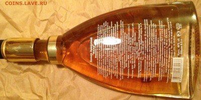 Бросил пить. Продам оставшийся алкоголь за ЛАВЭ - IMG_3055.JPG