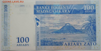 МАДАГАСКАР - 100 ариари 2004 г. пресс до 11.11 в 22.00 - DSCN9248