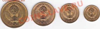 Из мешка 1,2,3,5 коп. до 21.00 моск 28.12.2010 - 1235_0002