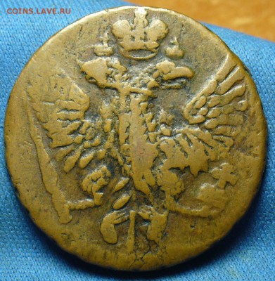Денга 1753 года Жёлтая - P1350147.JPG