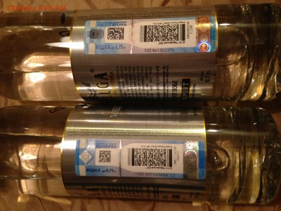 Бросил пить. Продам оставшийся алкоголь за ЛАВЭ - IMG_2989.JPG