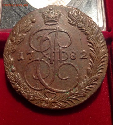 5 копеек 1782 Е М - IMG_3013.JPG