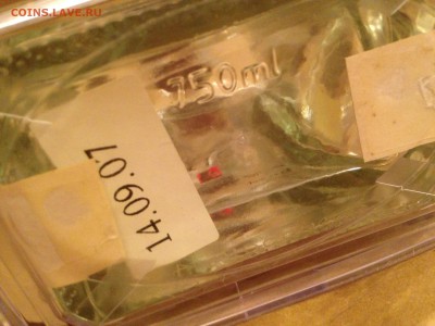 Бросил пить. Продам оставшийся алкоголь за ЛАВЭ - IMG_3072.JPG