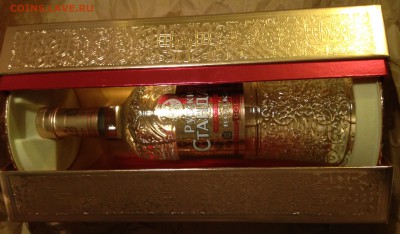 Бросил пить. Продам оставшийся алкоголь за ЛАВЭ - IMG_3033.JPG