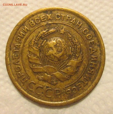 5 копеек 1926 на оценку - 2