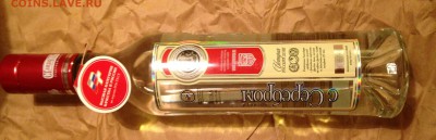 Бросил пить. Продам оставшийся алкоголь за ЛАВЭ - IMG_3019.JPG