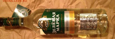 Бросил пить. Продам оставшийся алкоголь за ЛАВЭ - IMG_3009.JPG