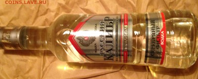Бросил пить. Продам оставшийся алкоголь за ЛАВЭ - IMG_2998.JPG