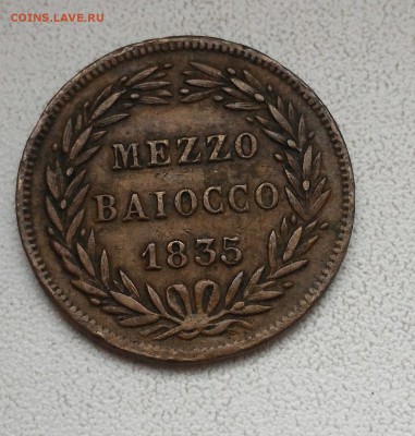 2 байокко 1835, до 10.11.16 в 22.00 - P_20161104_100724
