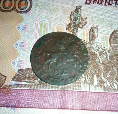 копейка 1711 мд кладовая - IMG_20161104_235827_053