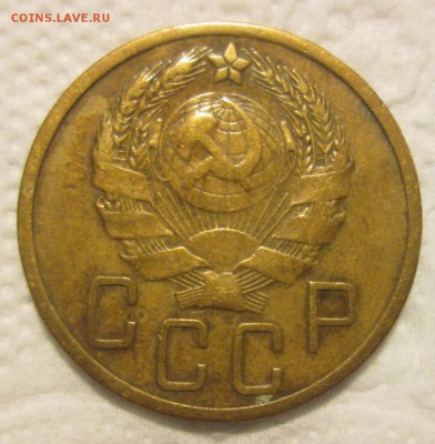 5 копеек 1935 до 22:00 07-11-2016 - 2
