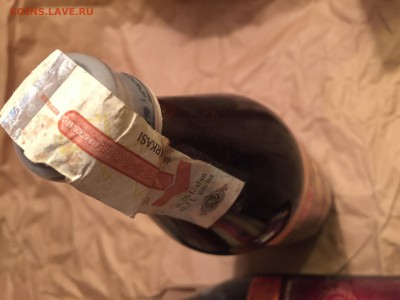 Бросил пить. Продам оставшийся алкоголь за ЛАВЭ - 2016-11-04 23.57.24