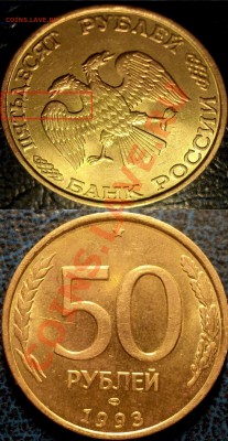 1руб.1992г. полный раскол Шт. +бонус по28.12.10г.в22-00М. - DSC04271.JPG