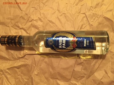 Бросил пить. Продам оставшийся алкоголь за ЛАВЭ - IMG_7515.JPG