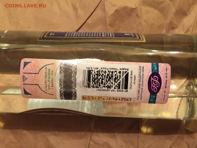 Бросил пить. Продам оставшийся алкоголь за ЛАВЭ - IMG_7516.JPG