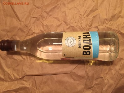 Бросил пить. Продам оставшийся алкоголь за ЛАВЭ - IMG_7517.JPG
