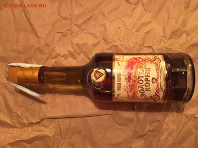 Бросил пить. Продам оставшийся алкоголь за ЛАВЭ - IMG_7532.JPG
