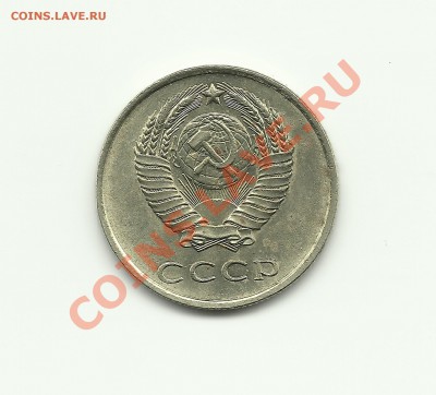 3 копейки 1962 (отлич. сохран)  до 24.12.2010 в 17.00 - Изображение 397