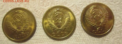 5 коп 1967 1968 1969 на оценку - IMG_0347.JPG