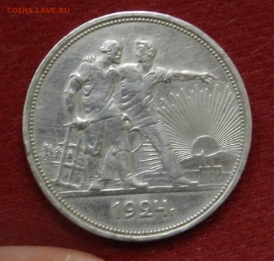 один рубль 1924 - красивый - добрый рубль -  до 07.11.2016 - DSCN0139