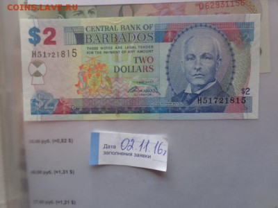 Барбадос 2,Непал 2 UNC до 21-45 мск 9,11 - DSC06221.JPG