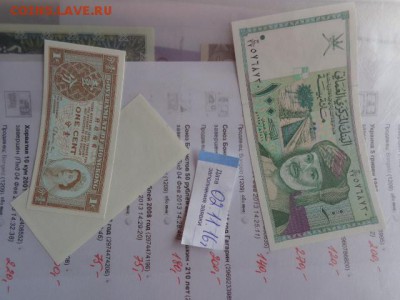 Гонконг 1 цент,Оман 100  UNC до 21-45 мск 9,11 - DSC06201.JPG