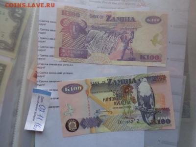 Замбия 50-100-100 квачу   UNC до 21-45 мск 9,11 - DSC06196.JPG