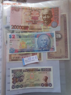 Гана 20 000,Гвинея 100,Барбадос 2  UNC до 21-45 мск 9,11 - DSC06188.JPG