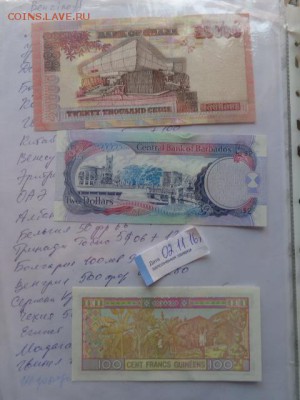 Гана 20 000,Гвинея 100,Барбадос 2  UNC до 21-45 мск 9,11 - DSC06189.JPG