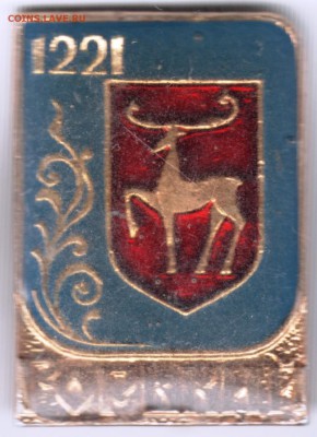 Знак. 1221 ГОРЬКИЙ до 11.11.16 г. в 23.00 - Scan-161104-0005