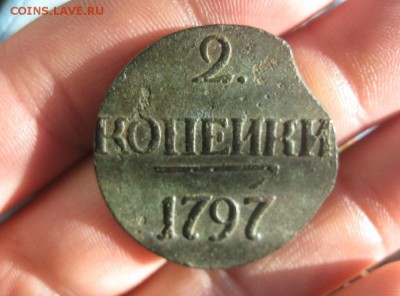 2 копейки 1797г.цифры года большие(без букв).до8.11. - IMG_2727.JPG
