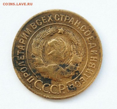 3_копейки_1927_огородного_сохрана - SG101490 Converted