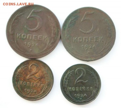 четыре_монеты_1924_(два_пятака_и две_"двухи")_редких_нет - SG101487 Converted