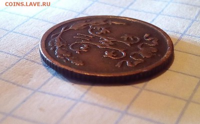 2 копейки 1898г до 6.11.16г в 22 00 - IMG_20161105_091055.JPG