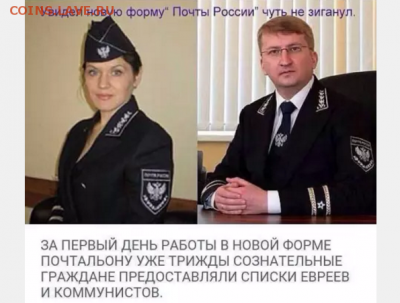 Неужели что-то меняется на почте России? - пошта