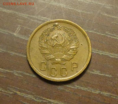 2 копейки 1936 до 11.11, 22.00 - 2 копейки 1936_2