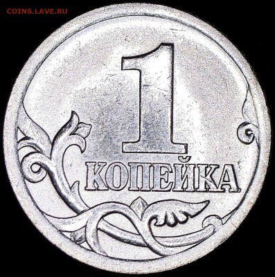 7 - 75
