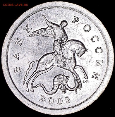 7 - 74